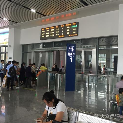 凯里南站候车室图片 - 第4张