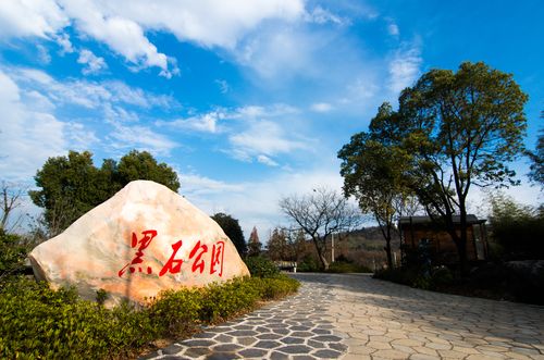 家门口的风景------黑石公园