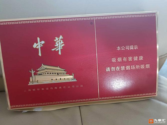 路过小卖部狠心买了一条中华短支