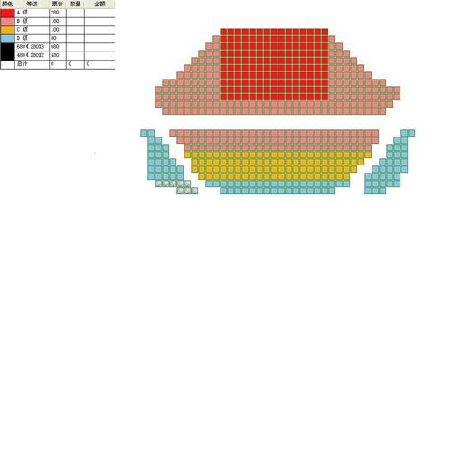 10:30/15:00 演出场馆:中国木偶剧院八喜大剧场  查看座位图 特别提示