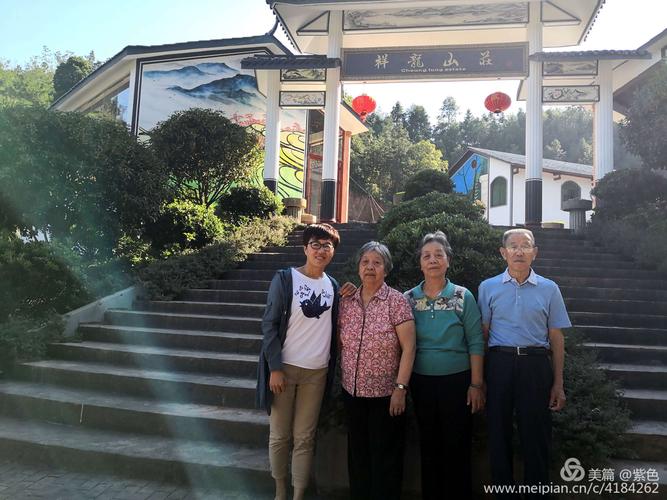 紫薇小镇