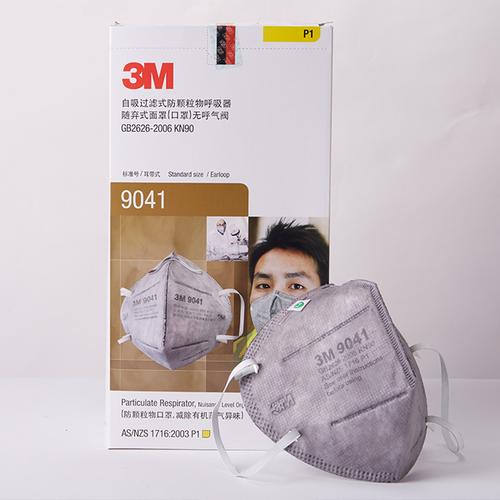 5 防尘防雾霾活姓炭口罩 9041 口罩 3m