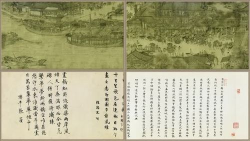 宋-张择端《清明上河图》画轴