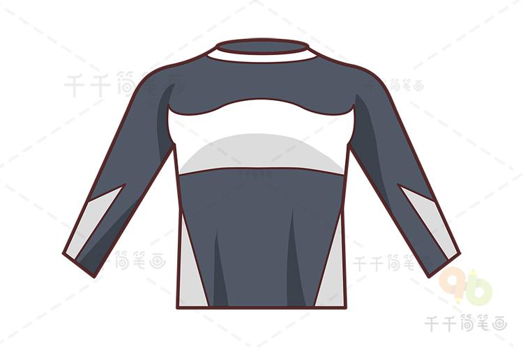 速干衣简笔画
