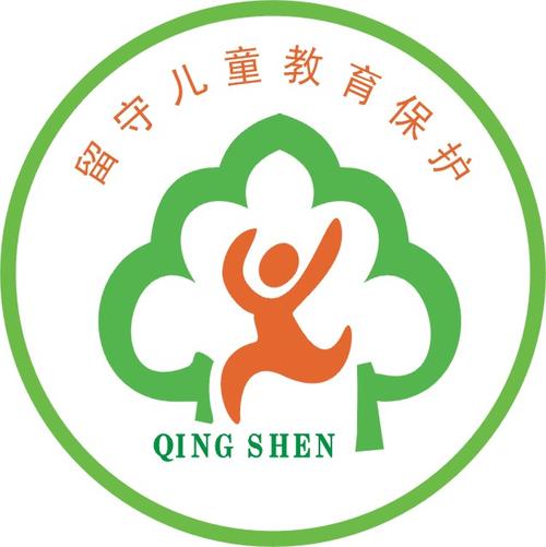 青神县委宣传部 青神县妇女联合会