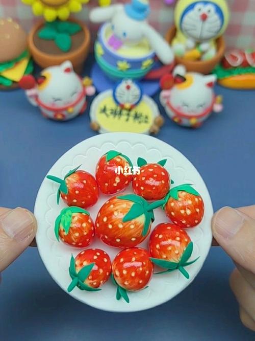 粘土草莓_草莓_粘土_手工制作_diy_美味_春天去哪玩_diy手工制作_兴趣