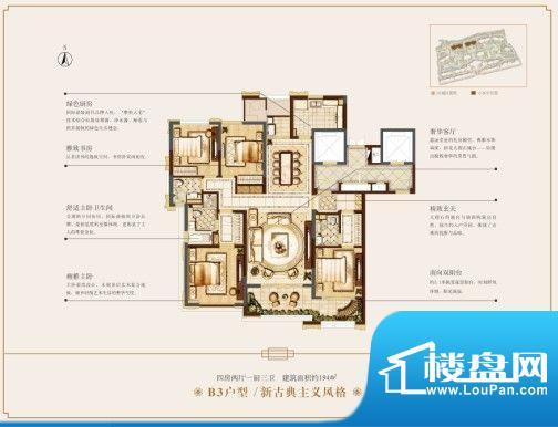 南通万濠华府户型图-南通楼盘网
