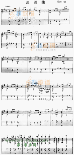 《浪漫曲(独奏曲)》吉他谱