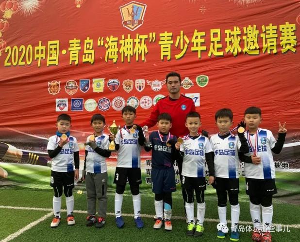 这家青岛知名足球俱乐部诚招青训教练,欢迎您加入共创