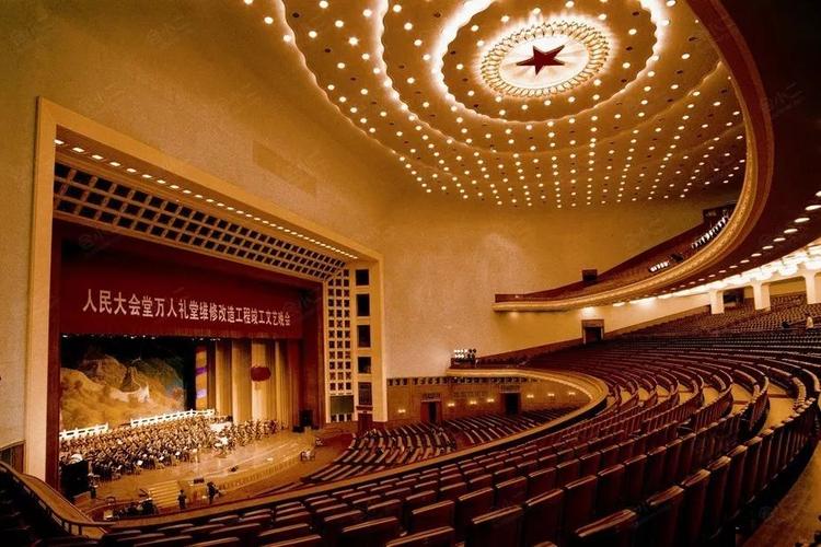 人民大会堂内部照片流出,一个省配一个厅!