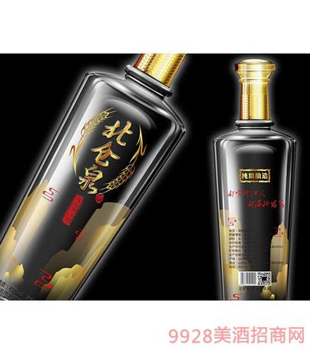 哈尔滨市北昌泉酒业有限公司