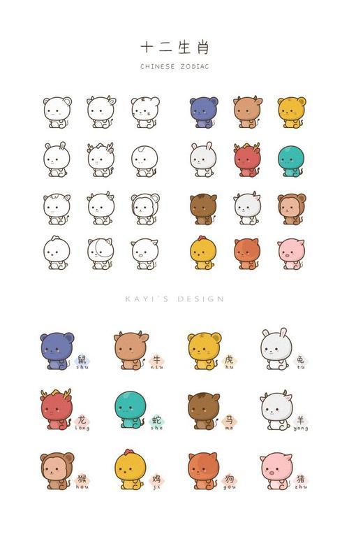 原创作品十二生肖-手绘q版卡通动物卡通十二生肖十二生肖卡通简笔画