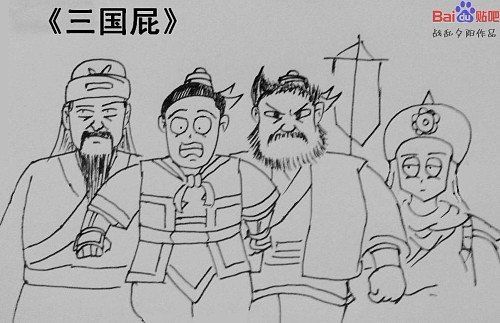 漫画三国英雄简笔画