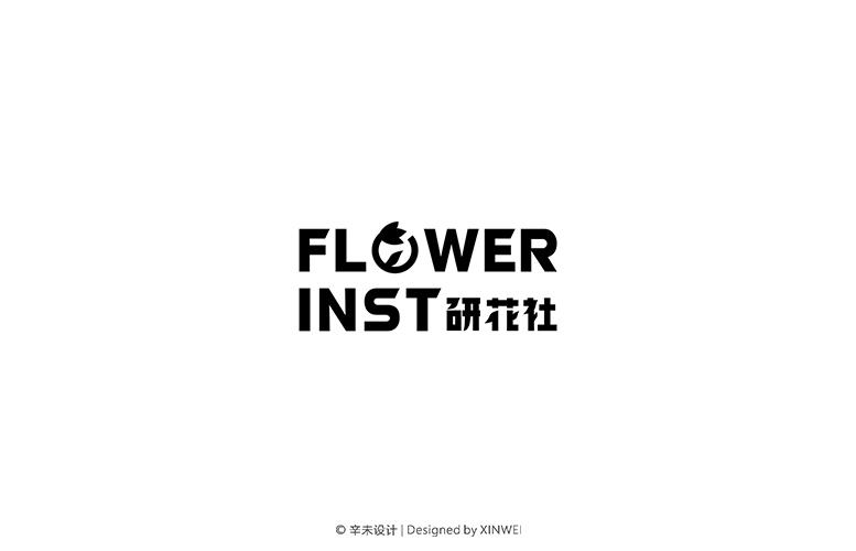flower inst研花社(花艺品牌logo)|辛未设计