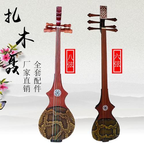 购客藏族弹弦乐器扎木聂 少数民族六弦琴扎木年龙头 扎木聂 占木聂