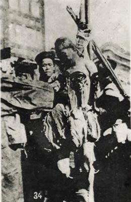 清朝末年真实的凌迟场面组图