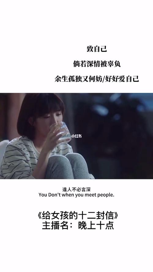 倘若深情被辜负,余生孤独又何妨95_孤独_情感树洞_情感_励志鸡汤