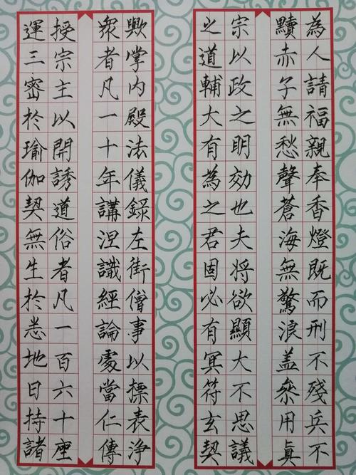 您见过硬笔书写的《柳公权玄秘塔碑》吗?