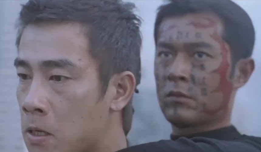 古天乐劫持山鸡哥做人质脸上都纹上纹身最后被警察击毙