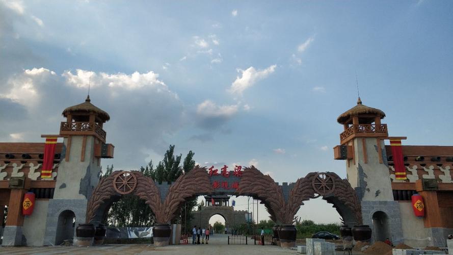 高密红高粱影视城好玩吗,高密红高粱影视城景点怎么样