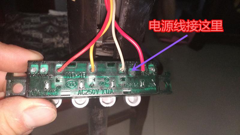 美的电风扇配件四位琴键开关 fs40-8e1 梯形按键 椭圆