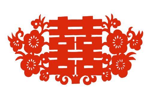 喜字的剪纸题词