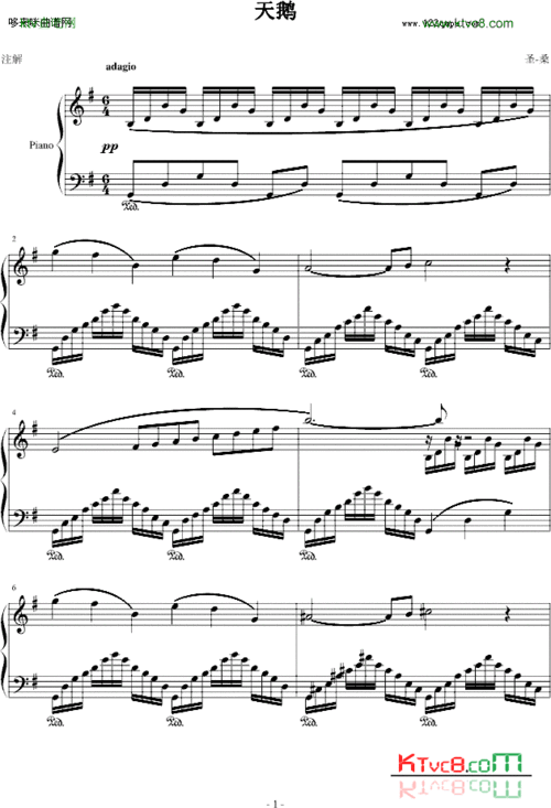 《天鹅-圣-桑》原创钢琴曲谱, - 钢琴曲谱 - 器乐谱