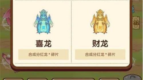 陀螺世界快速刷金币分红龙攻略,用它辅助离线多开高效获取收益_游戏