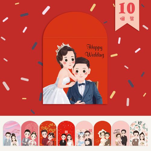 抖音马卡龙红包结婚西式糖果色创意婚礼卡通利是封猪年高档礼金袋