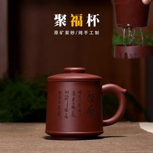手工紫砂杯三件套图片