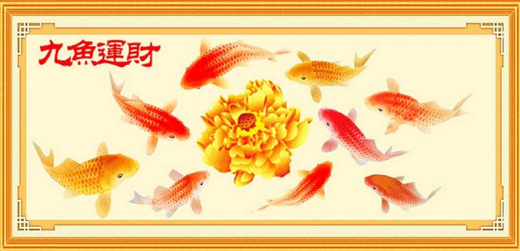 a-ks印花十字绣套件棉布动物系列九鱼运财新款大幅客厅挂画促销