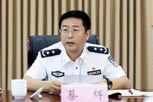 最新消息!任命蔡辉为珠海市人民政府副市长,市公安局局长