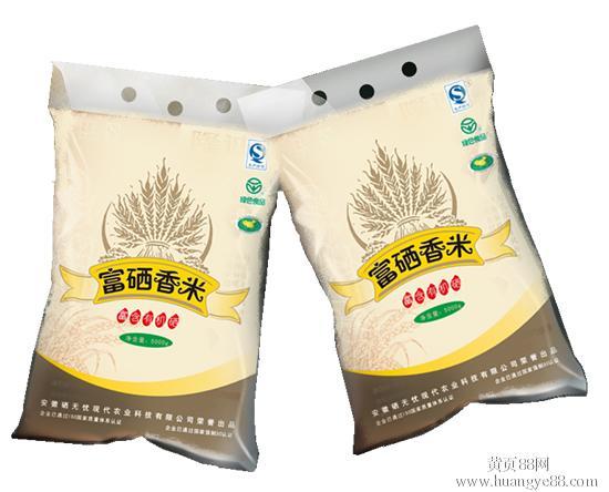 富硒大米,高硒大米,富硒食品