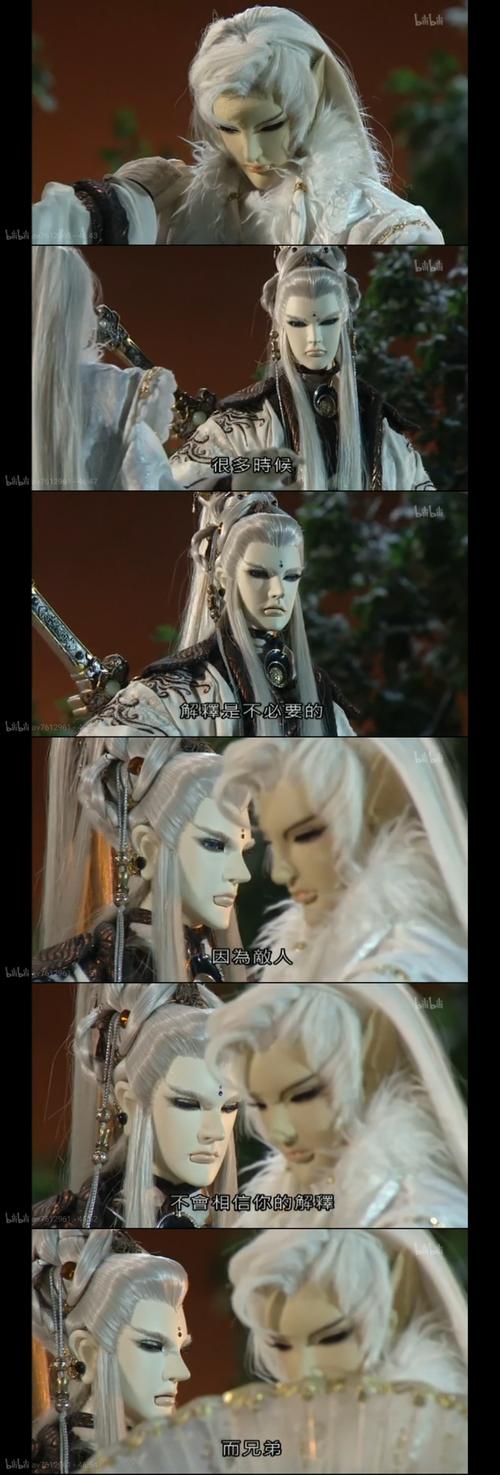 意琦行的底线是绮罗生吧!