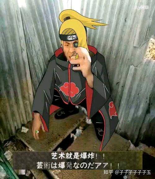 火影忍者老八cos秀"厕影忍者"