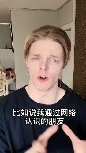 外国人芮丹尼虽然我的中文也不完美,但是确实会出现的