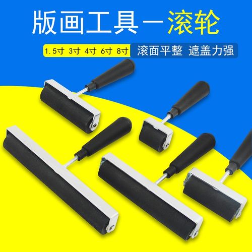 包邮初学者版画工具套装木刻板版画胶板马利油墨木刻刀马莲滚轮
