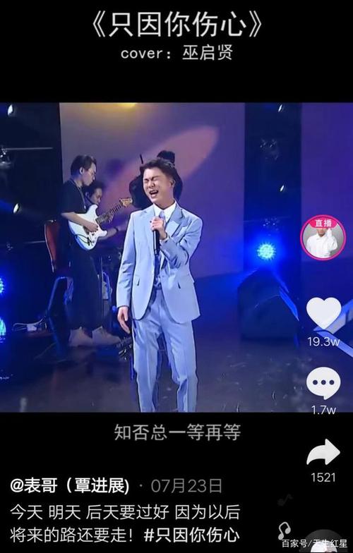 超级网红表哥覃进展有一个梦想,1644万粉丝中的你可曾