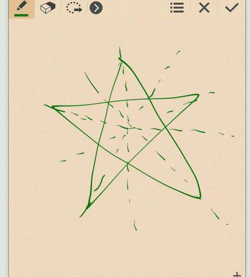 五角星的五条对称轴怎么画?