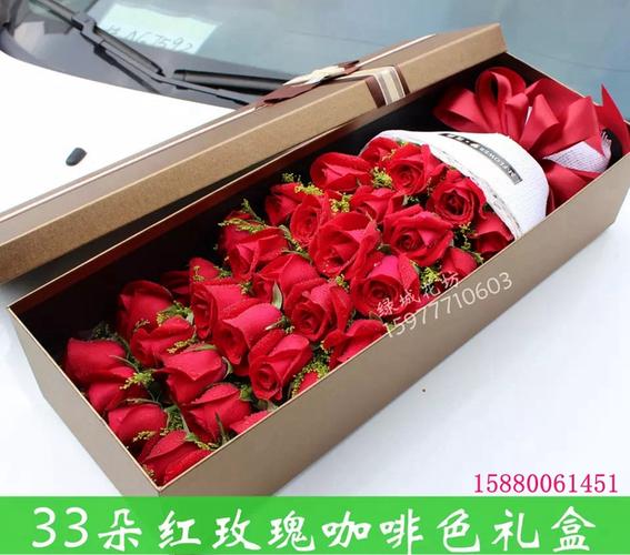 教师节鲜花福州广州店同城速递全国配送七夕生日礼盒红玫瑰33朵e