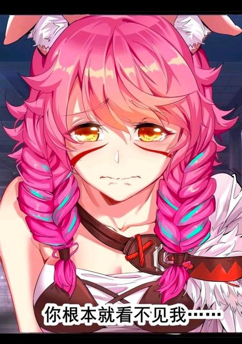 王者荣耀官方漫画:瑶委屈的都哭了,可云中君还是不管