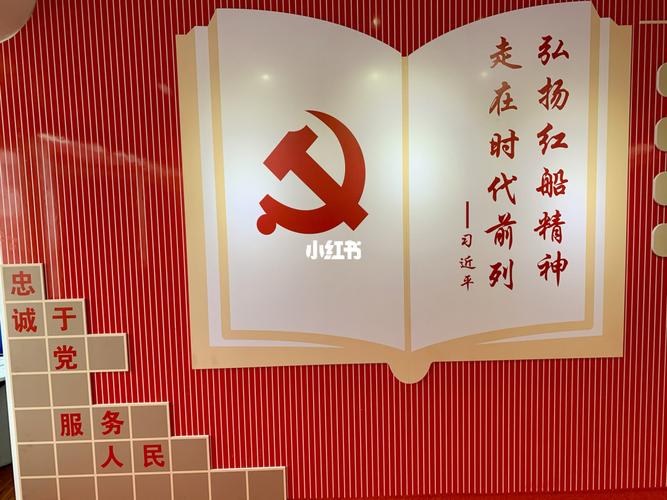 柳州也有红色旅游-红色主题旅游船_旅行_百里柳江旅游
