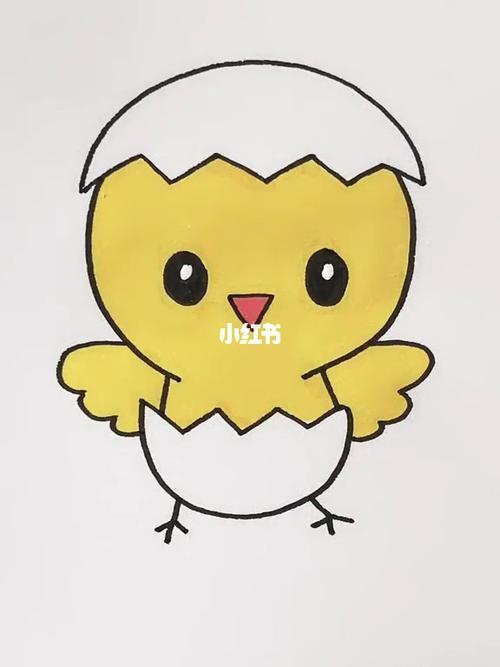 画破壳的小鸡_简笔画_文化_绘画