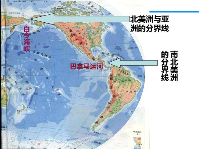 白 令 海 峡 巴拿马运河 北美洲与亚 洲的分界线 的南 分北 界美 线洲