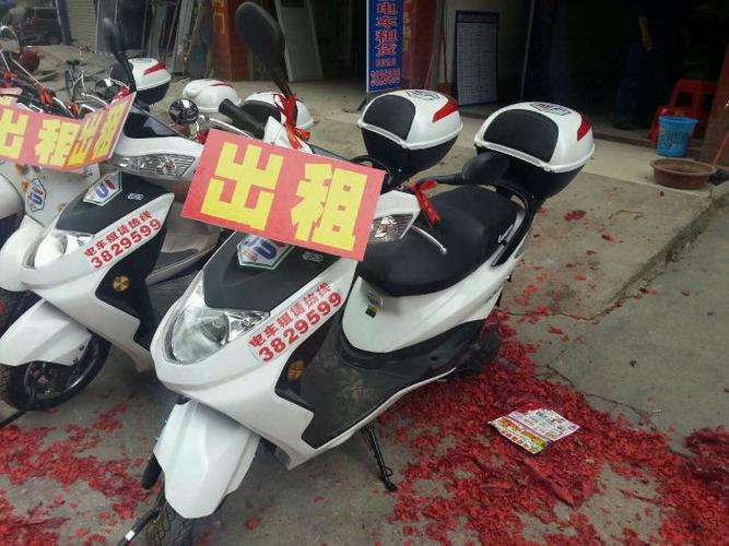 德保电动车租赁