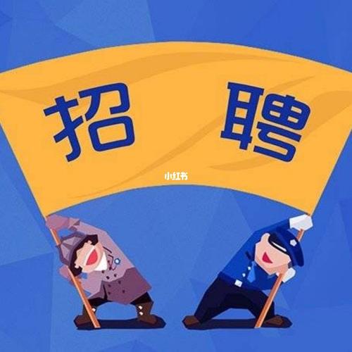 包吃包住早晚班_工作_招聘_海鲜_工作招聘_教育_职场