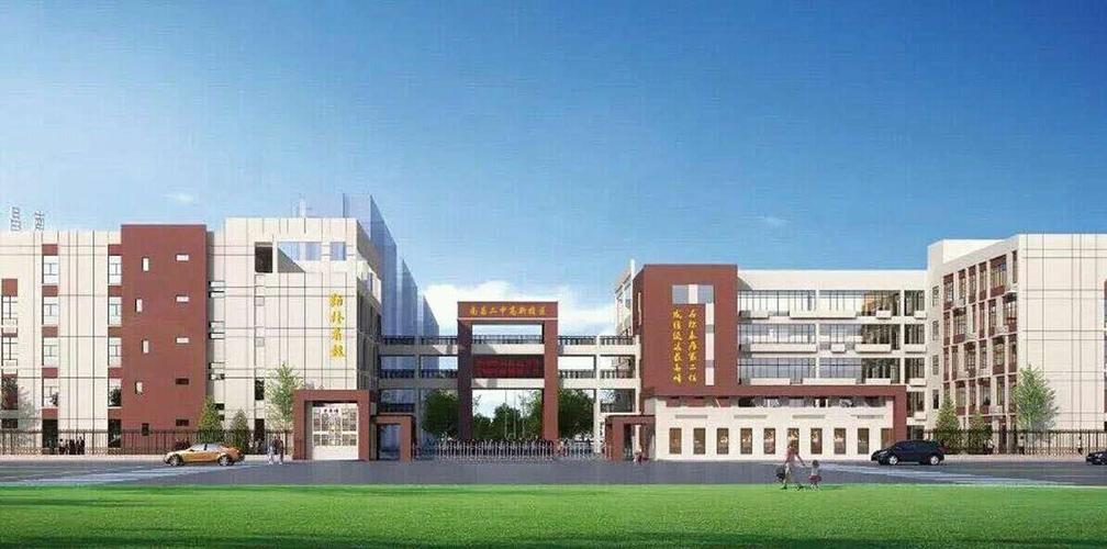 "冲刺中考 圆我梦想"––南昌二中高新校区2020届初三