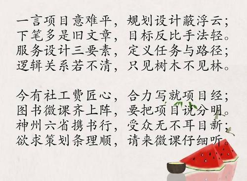 中英文七言打油诗,这个厉害