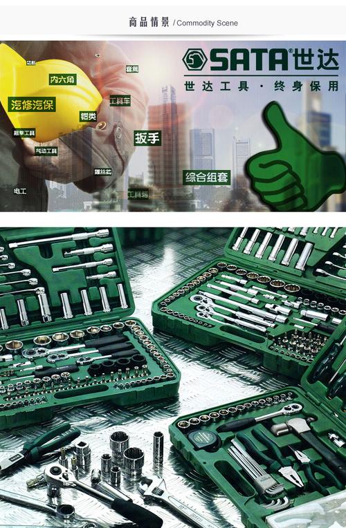 世达(sata) 26led折叠充电式手电筒90706a/90707a(26led两用折叠锂电