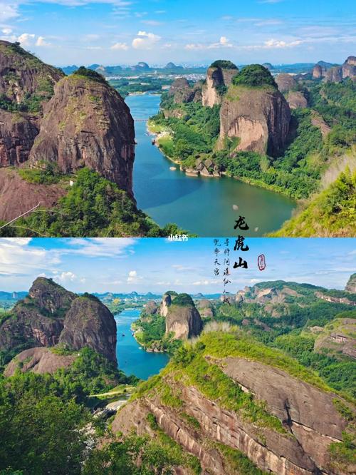 国庆不宅家 i 龙虎山仙人城,俯瞰丹霞地貌_风景_旅行_道教_初秋_爬山